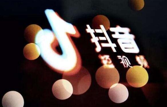 众志抖友会养号秘诀:抖音快速卖货的具体步骤操作分享-第3张图片-小七抖音培训 众志抖友会养号秘诀:抖音快速卖货的具体步骤操作分享-第3张图片-小七抖音培训