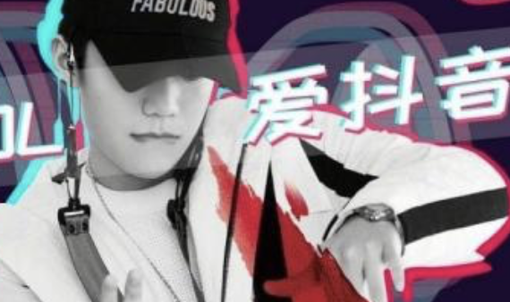 抖音短视频培训:如何拍抖音带货视频会更吸引人-第1张图片-小七抖音培训 抖音短视频培训:如何拍抖音带货视频会更吸引人-第1张图片-小七抖音培训